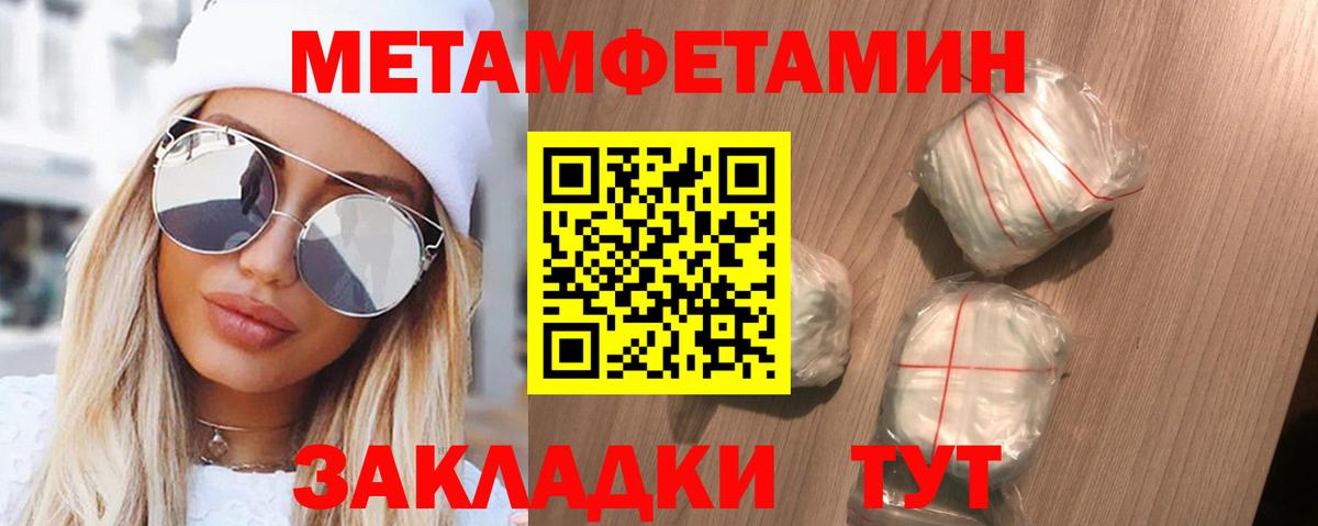 ТГК Видное