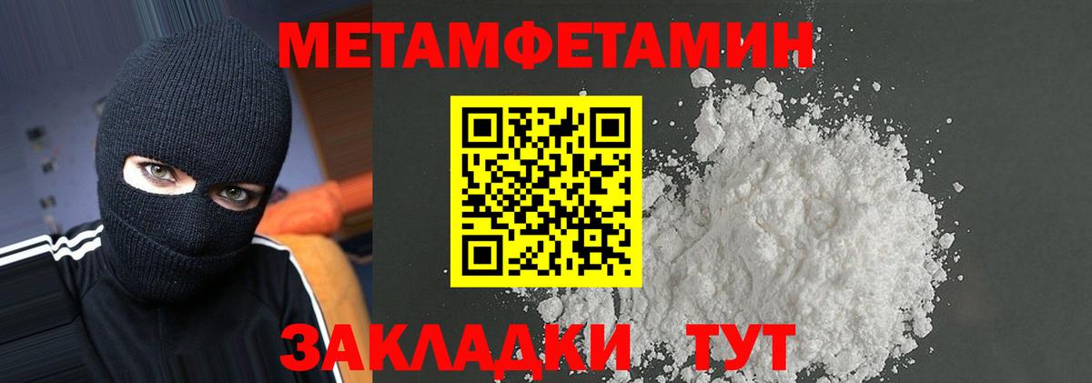 АМФ Premium Видное