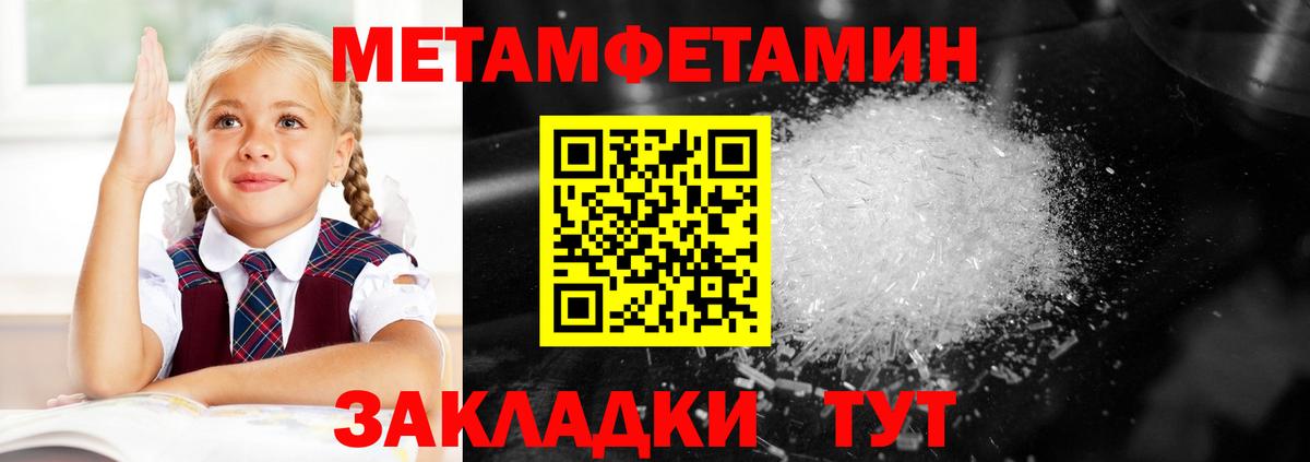 Амфетамин  АМФ 98%  Вход с VPN  Видное 