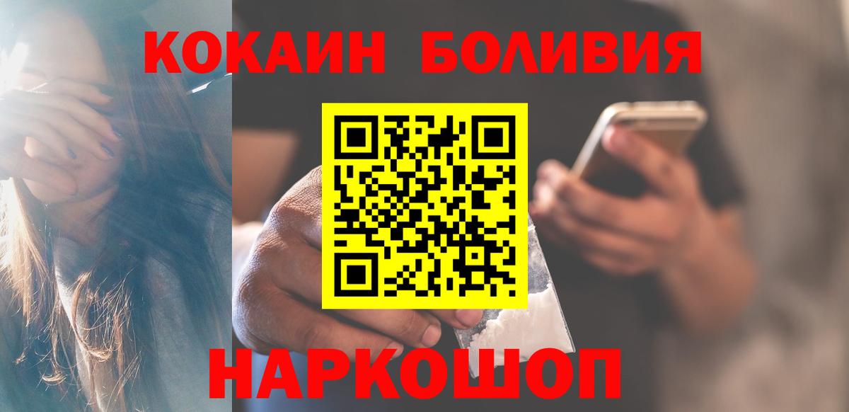 COCAIN VHQ Видное