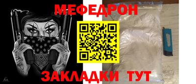 соль курить ск Ливны