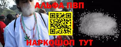 кокаин Лесосибирск