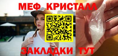 соль курить ск Ливны
