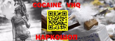 соль курить ск Ливны