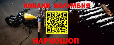 соль курить ск Ливны