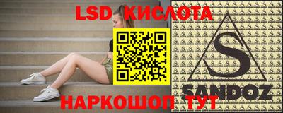кокаин Лесосибирск