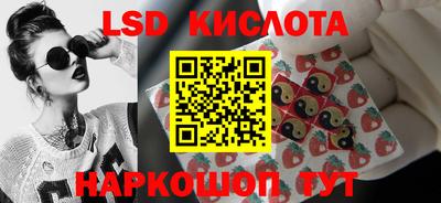 соль курить ск Ливны