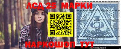 кокаин Лесосибирск