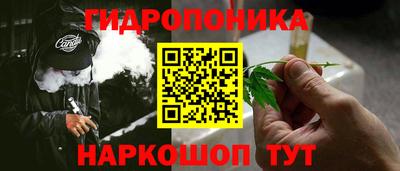 соль курить ск Ливны
