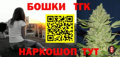 кокаин Лесосибирск