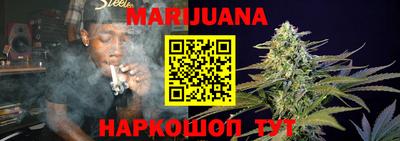 соль курить ск Ливны