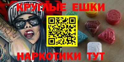 кокаин Лесосибирск