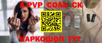 кокаин Лесосибирск