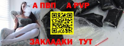 соль курить ск Ливны