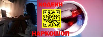 кокаин Лесосибирск