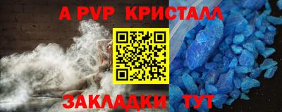 mdpv Ликино-Дулёво