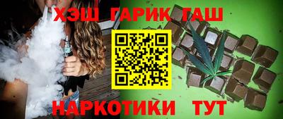 кокаин Лесосибирск
