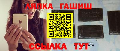 кокаин Лесосибирск