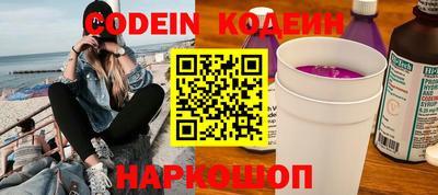соль курить ск Ливны