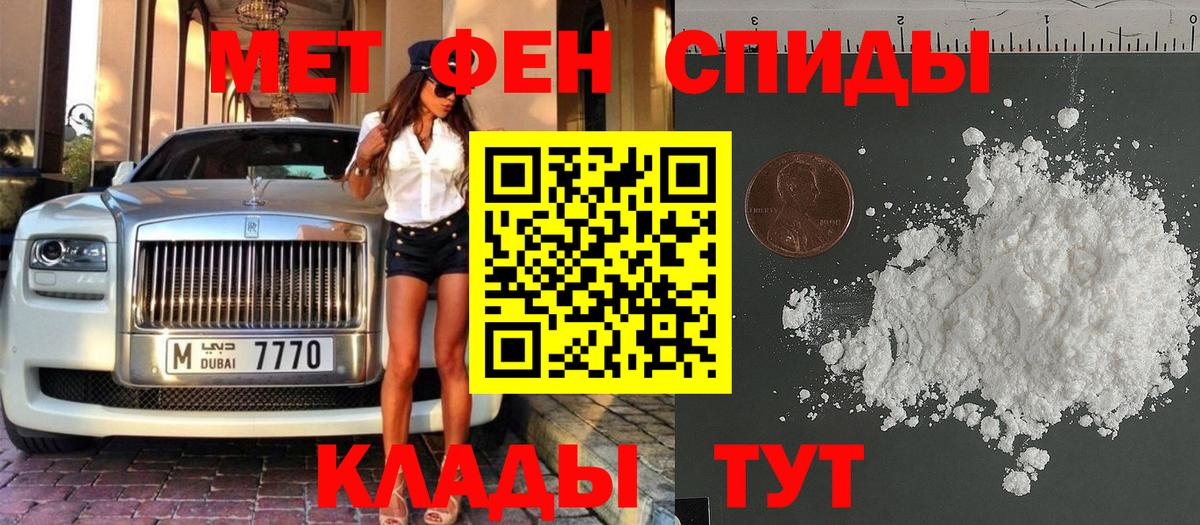 Метамфетамин Декстрометамфетамин 99.9% Видное