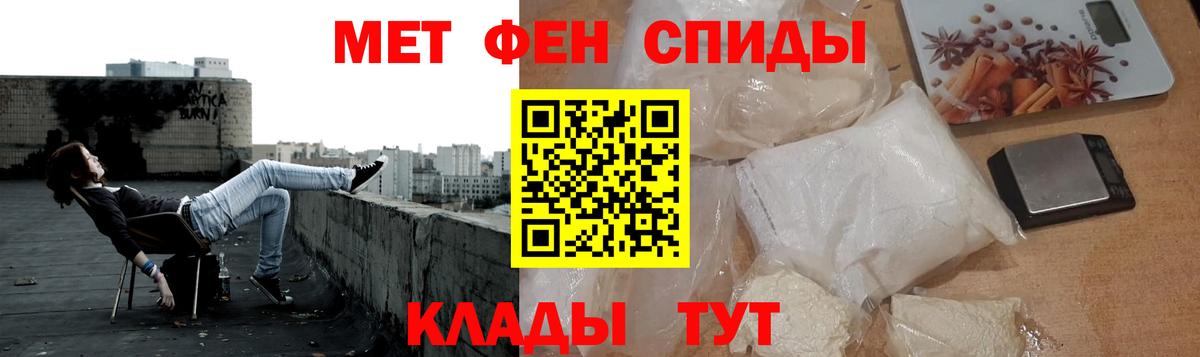 Видное  Метамфетамин пудра  Метамфетамин пудра  Вход с VPN 