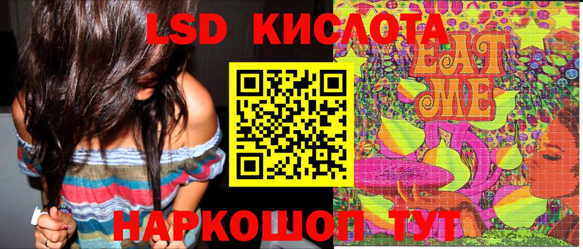 Марки N-bome 1,5мг Видное
